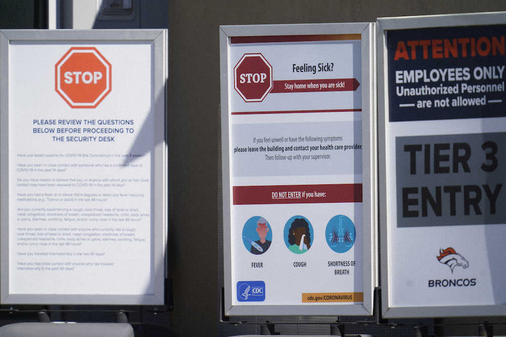 【画像・写真】NFLで新型コロナの感染者が続出　再び混乱か？