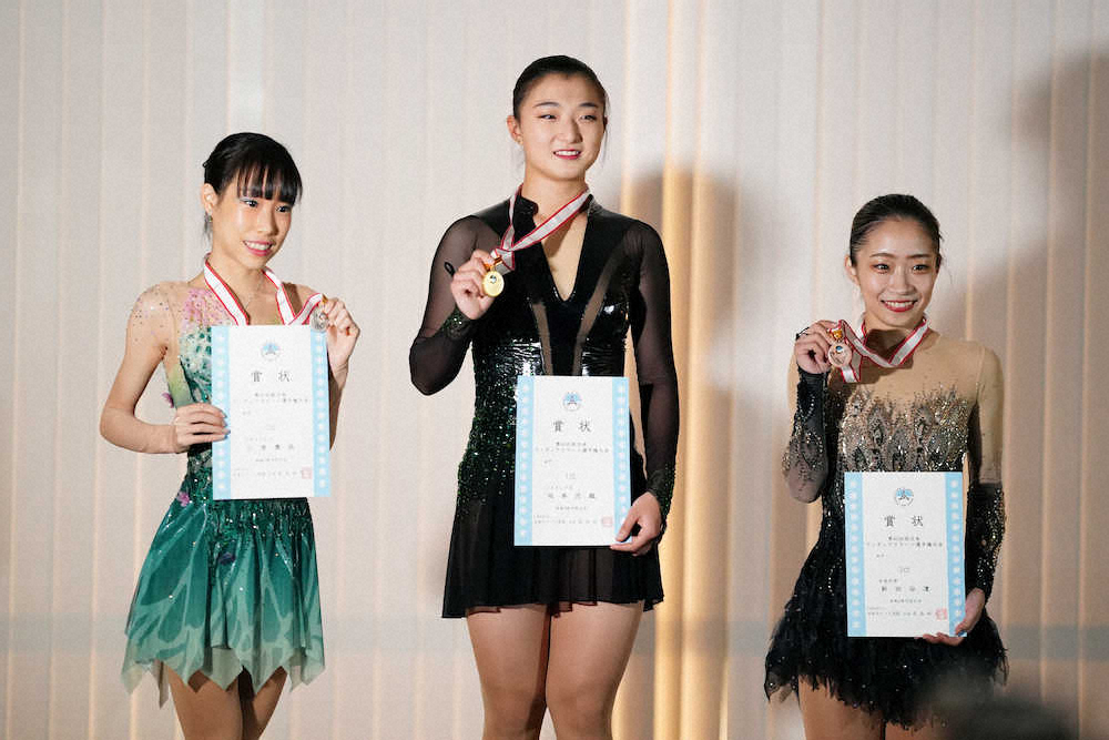 女子フリー表彰式で笑顔を見せる（左から）2位の三原、優勝した坂本、3位の新田（撮影・小海途　良幹）