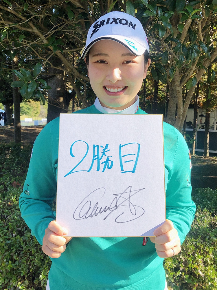 【画像・写真】小祝さくら、目標2勝目へ「みんゴル」で本番さながらパットトレ