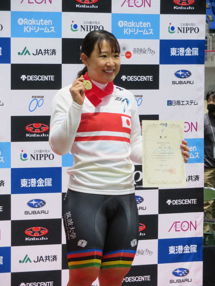 【画像・写真】女子オムニアムは東京五輪代表の梶原悠未が完全優勝　全日本選手権トラック種目第2日