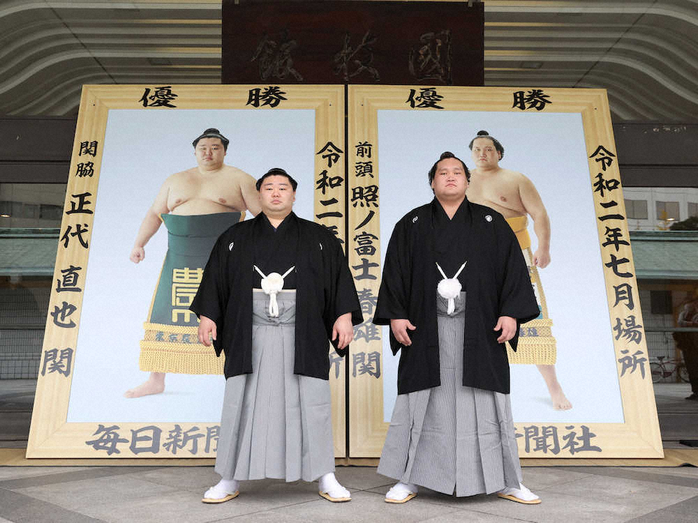 7日、優勝額贈呈式で記念撮影に応じる照ノ富士（右）と正代