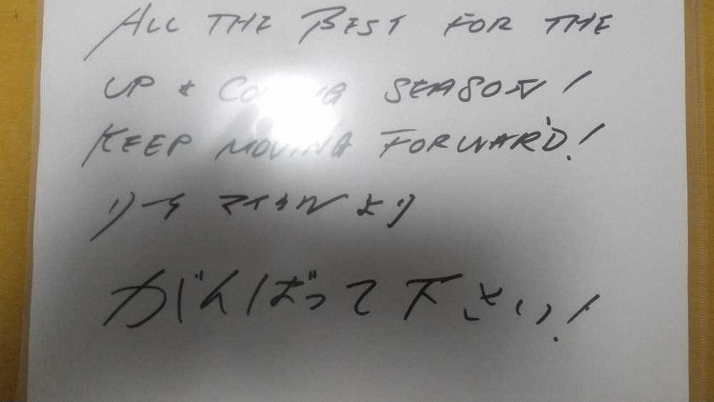 リーチが東京学芸大アメリカンフットボール部に贈ったメッセージ