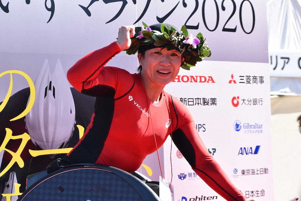 【画像・写真】“超人”土田和歌子が優勝　東京パラ代表入りに前進　大分車いすマラソン