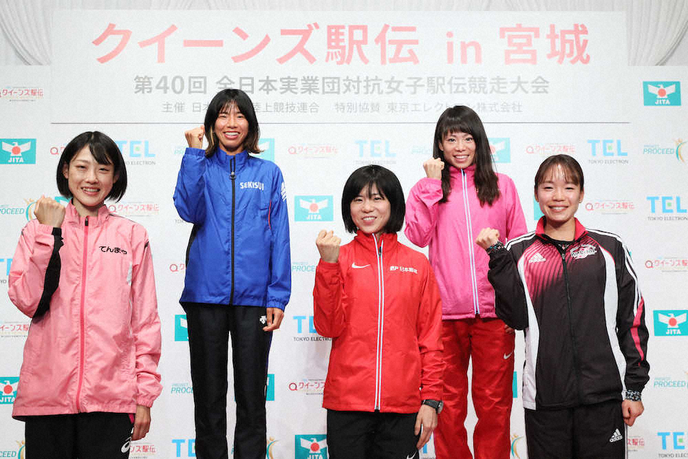 【画像・写真】あす全日本実業団対抗女子駅伝　積水化学・新谷仁美が東京五輪代表打倒宣言「全力で頑張るのみ」