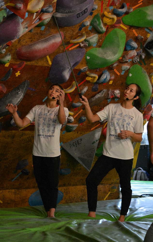 【画像・写真】野口＆野中“金言”伝授　スポーツクライミングオンライン教室