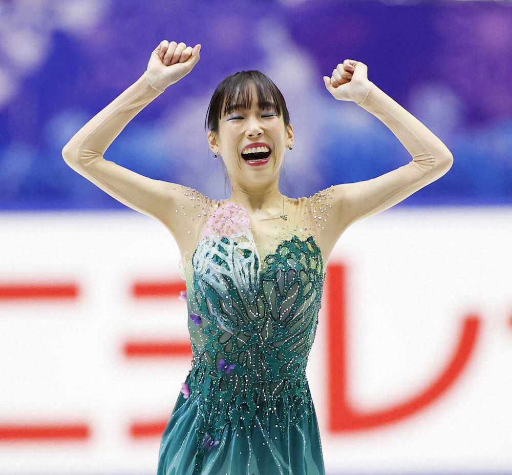 女子フリーの演技を終えガッツポーズする三原舞依 代表撮影 スポニチ Sponichi Annex スポーツ