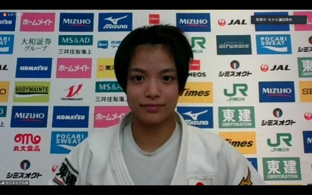 【画像・写真】阿部詩　兄・一二三の宿敵・丸山もリスペクト「2人を尊敬」13日に柔道東京五輪男子66キロ級代表決定戦