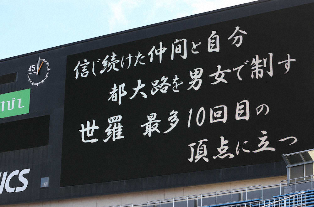 【画像・写真】高校男子駅伝　上位チームの顔ぶれと成績　世羅が5年ぶり10度目の優勝