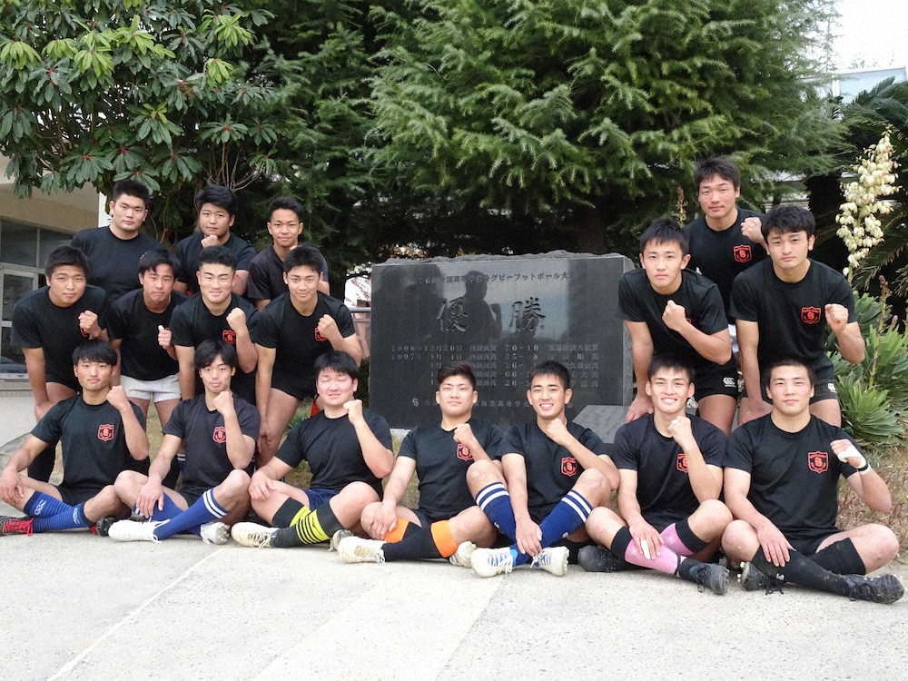 西陵・平野主将（下段左から3人目）ら3年生は96年度日本一の記念碑の前で健闘を誓った