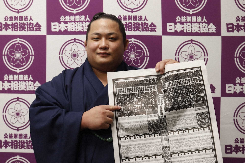 【画像・写真】翠富士　新入幕に意気込み「10勝して三賞獲りたい」