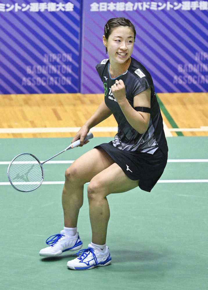 【画像・写真】奥原　貫禄の女子単連覇、山口に競り勝つ「凄く楽しくプレーできた」