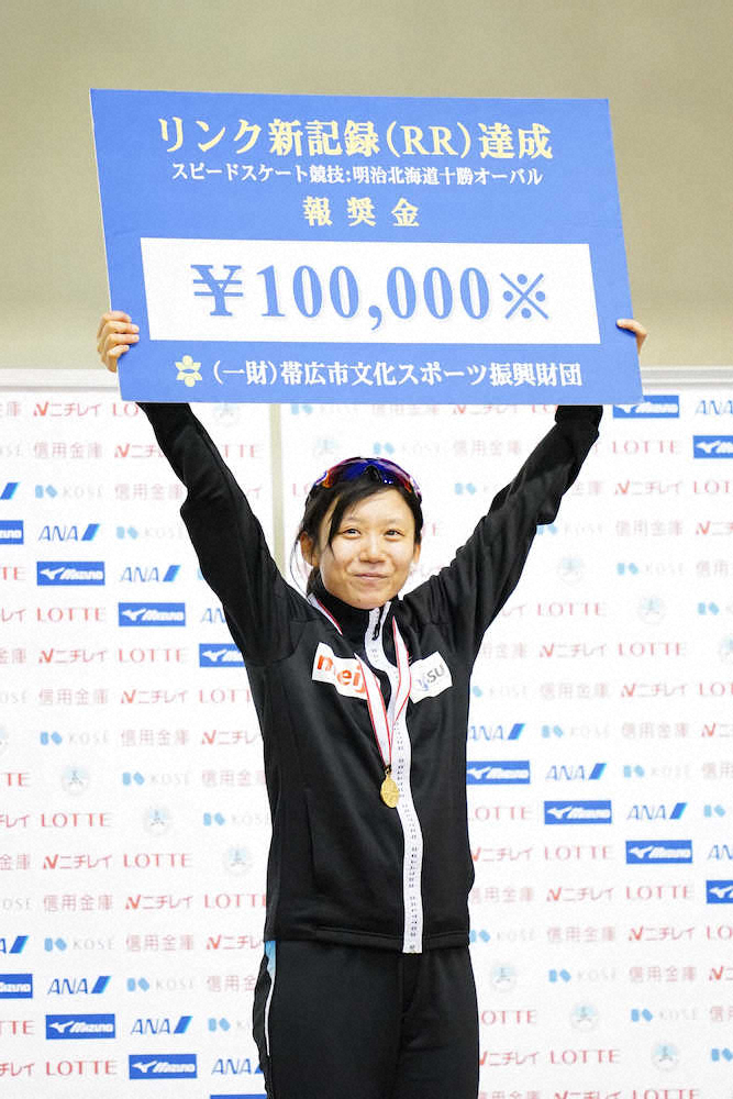 ＜全日本スピードスケート選手権＞女子3000メートルで優勝し、表彰で笑顔の高木美帆