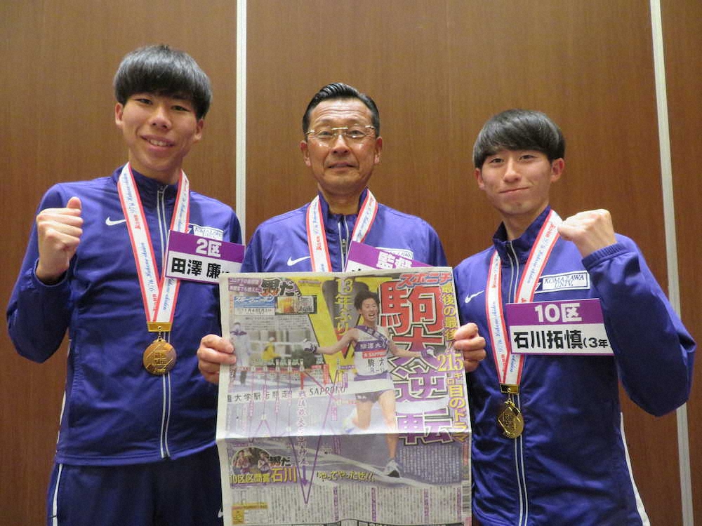 【画像・写真】駒大・大八木監督　連覇のキーマン・田沢に「筋力強化」厳命　OBの五輪代表・中村に匹敵する逸材