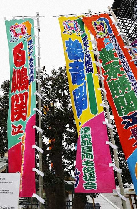 大相撲初場所が開催される東京・両国国技館に掲げられている白鵬、鶴竜ら力士ののぼり