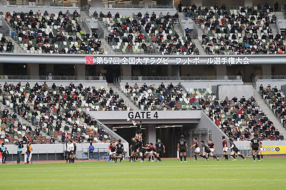 【画像・写真】大学ラグビー決勝、緊急事態宣言下で有観客　チケット5000枚以上使用されず