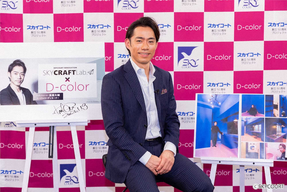 【画像・写真】高橋大輔　今年の目標は「全日本チャンピオン」　こだわりのリノベ物件完成でPRも