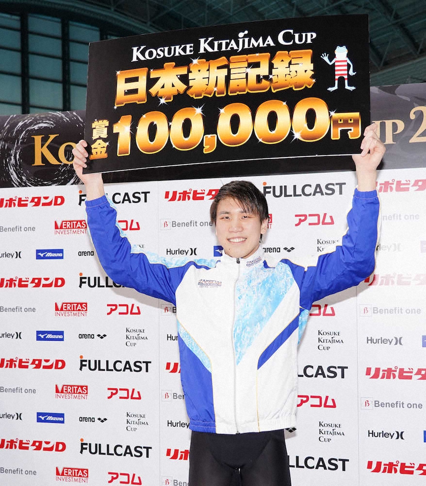 【画像・写真】松元「新カツオ」男子200自由形で日本記録V「金へ準備するしかない」