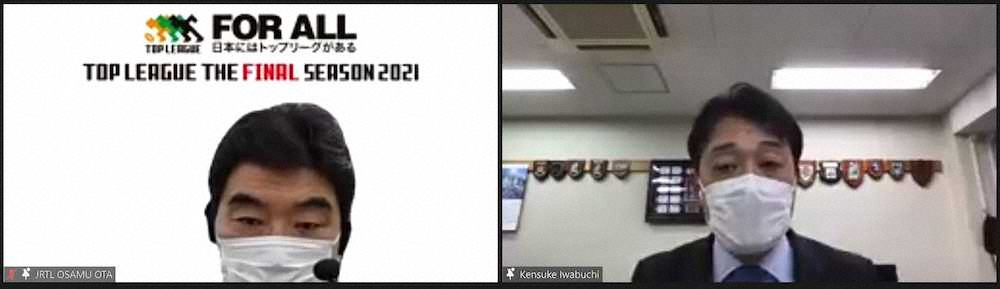 【画像・写真】“お茶会”も禁止？！　ラグビーTL2・20開幕へコロナ対策の指針厳格化へ