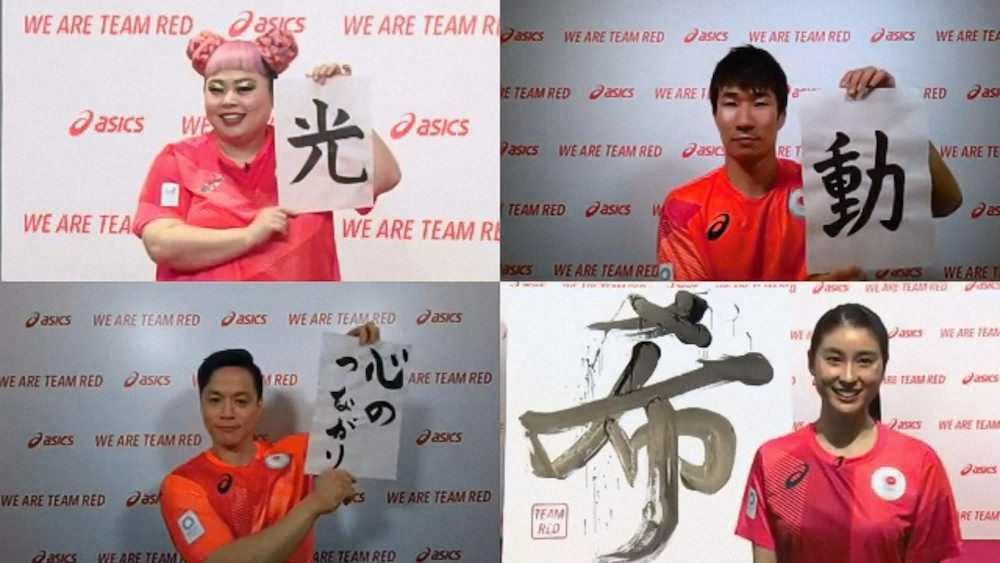 【画像・写真】陸上・桐生　再び日本記録へ「また名前が残るように」