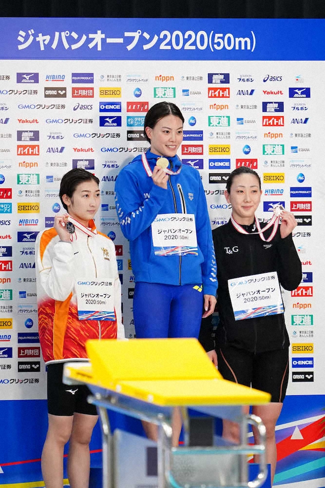 ジャパン オープン 水泳 2021