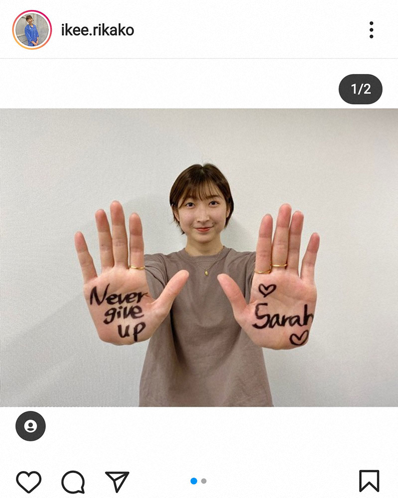 【画像・写真】池江璃花子　右肘骨折の盟友ショーストロムにエール「今度はわたしが彼女にパワーを与えたいです！」