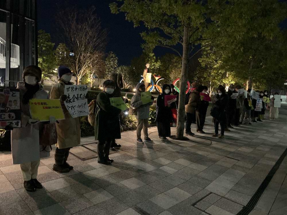JOCの入るジャパンスポーツオリンピックスクエアの前で行われた抗議集会の様子