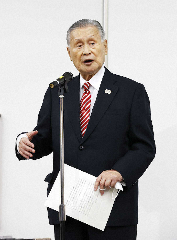 東京五輪・パラリンピック組織委員会の森喜朗会長