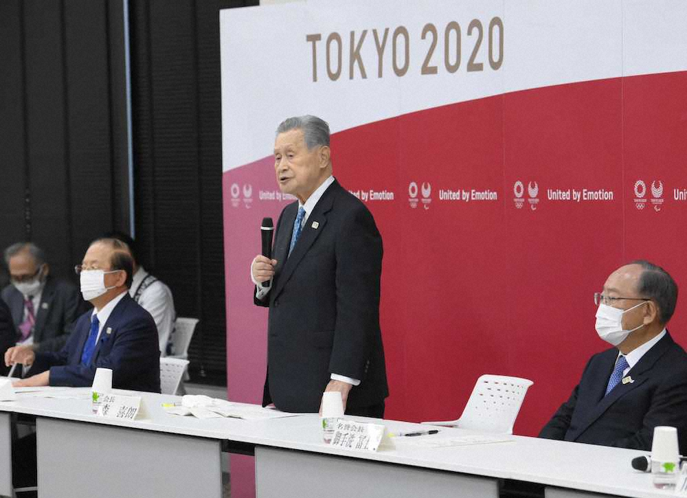 東京五輪・パラリンピック組織委の理事会と評議員会の合同懇談会で、辞任を表明する森喜朗会長（中央）　（代表撮影）