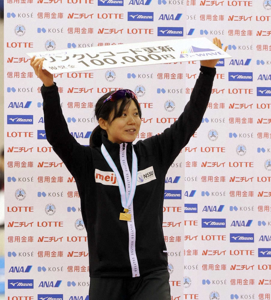＜全日本選抜スピードスケート競技会長野大会＞女子1000メートルで優勝、表彰式で笑顔の高木美帆