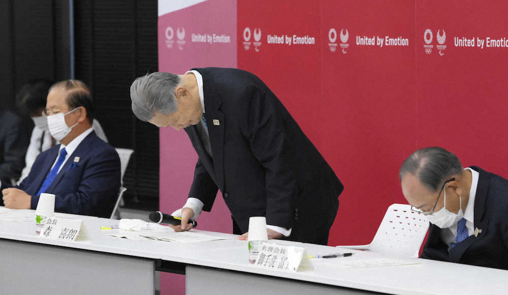 東京五輪・パラリンピック組織委の理事会と評議員会の合同懇談会で辞任を表明し、一礼する森会長