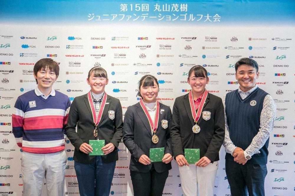 【画像・写真】丸山茂樹　3・22「高校3年生卒業ゴルフ大会」開催　コロナ禍で試合減「最後の思い出の場を」