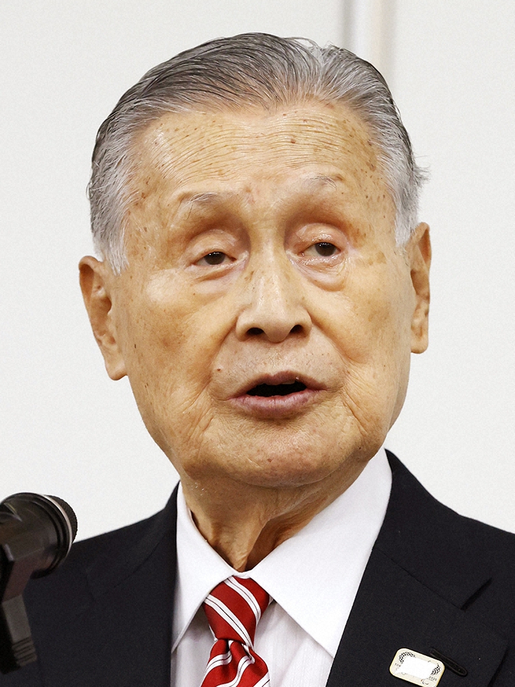 【画像・写真】森会長、既に辞職していた　辞意表明の12日に書面を提出