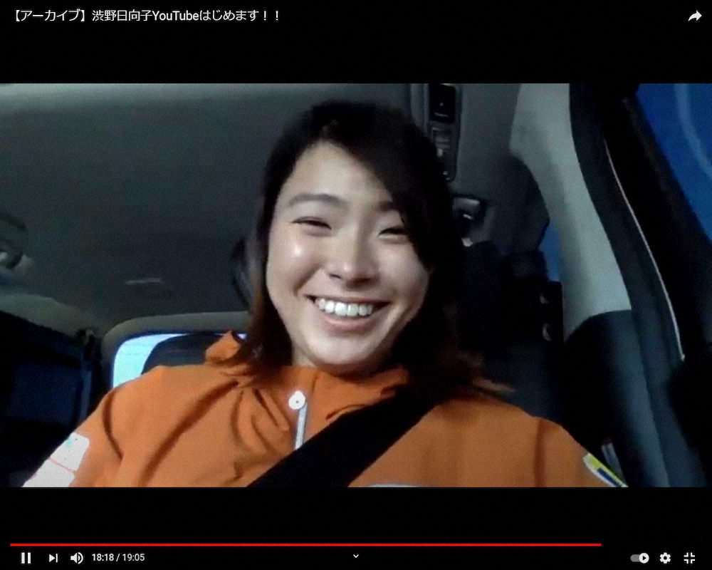 【画像・写真】“ユーチューバー”渋野日向子　初投稿でチャンネル名公開！その意味は？