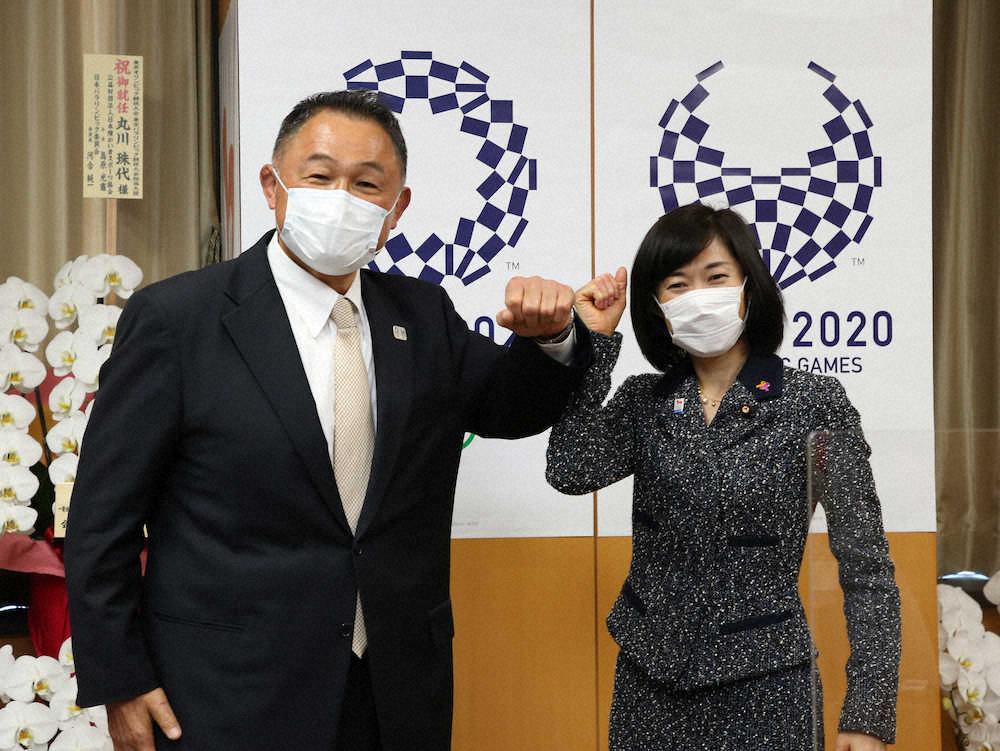 【画像・写真】丸川五輪相、山下JOC会長と面会「1日も早く、国民の理解を得て感染拡大の防止に努めて」