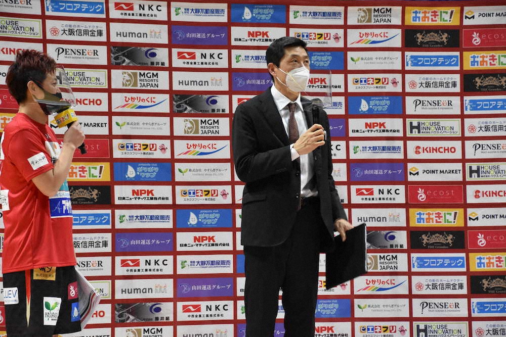 ＜大阪・信州＞試合終了後、ブースターに向けて復帰の挨拶をした大阪・天日謙作ヘッドコーチ