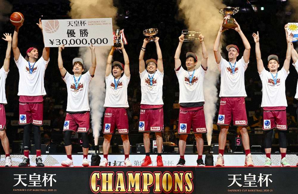 【画像・写真】川崎が天皇杯V!!Bリーグ参入後初タイトル　全員バスケで“シルバーコレクター”返上