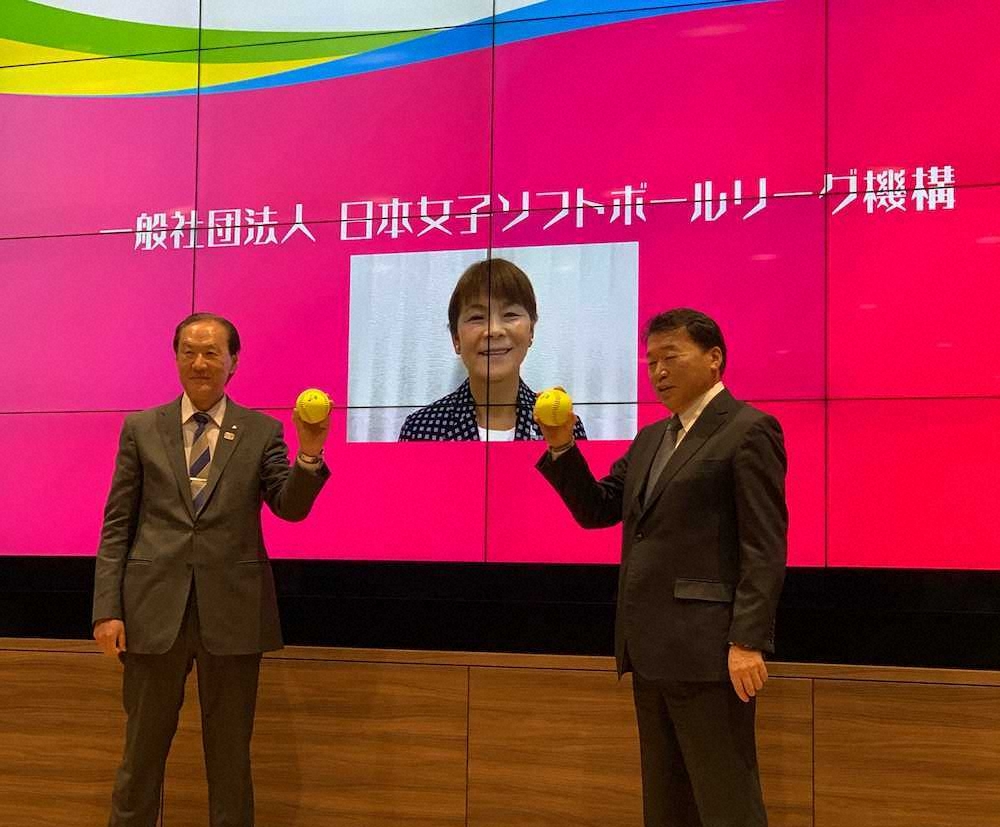 会見した日本女子ソフトボール機構の三宅会長（左）と島田チェアマン（中央は宇津木キャプテンの写真）