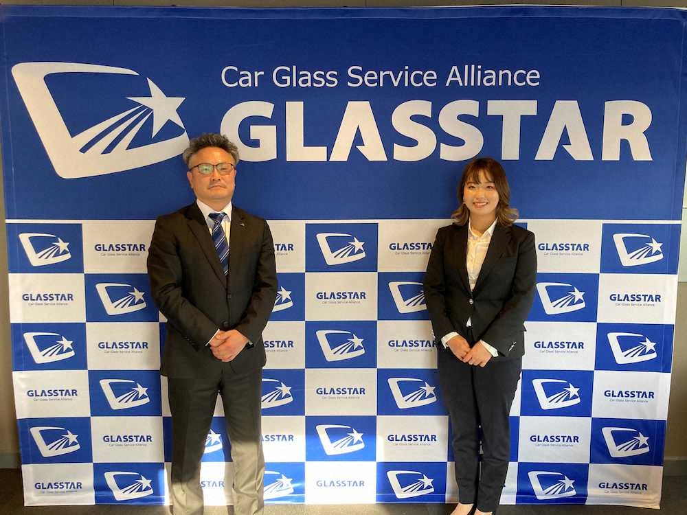 【画像・写真】“プラチナ世代”後藤未有　グラスターとスポンサー契約「一生懸命戦います」