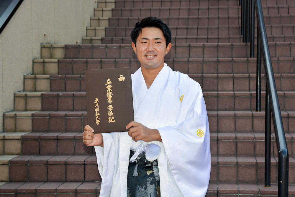 【画像・写真】金谷、東北福祉大卒業　松山先輩と海外共闘へ決意「いろいろな経験をしてレベルアップしたい」