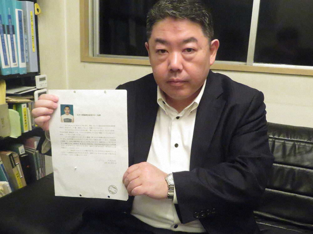 【画像・写真】「好きで入ったんです」鶴竜入門の橋渡し役が明かした血相変え詰め寄られた日