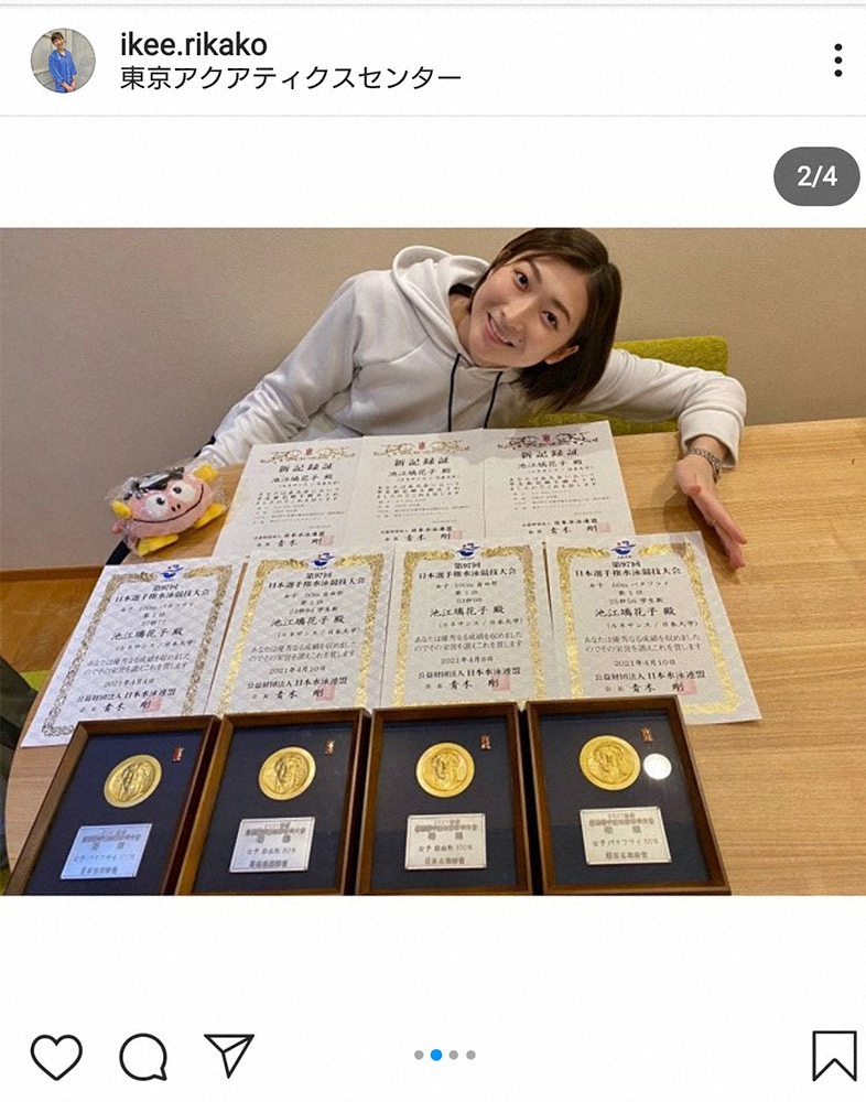 【画像・写真】池江璃花子　日本選手権4冠の表彰状を前に決意新た　「夏に向けてさらにタイムを上げて」