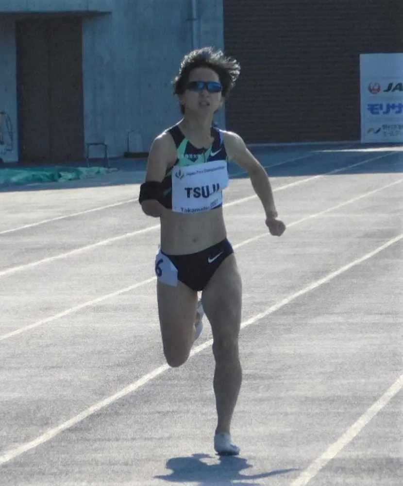 ジャパンパラ陸上第1日　女子400メートル（上肢障がいT47）で日本新記録となる58秒45で優勝した辻　　　