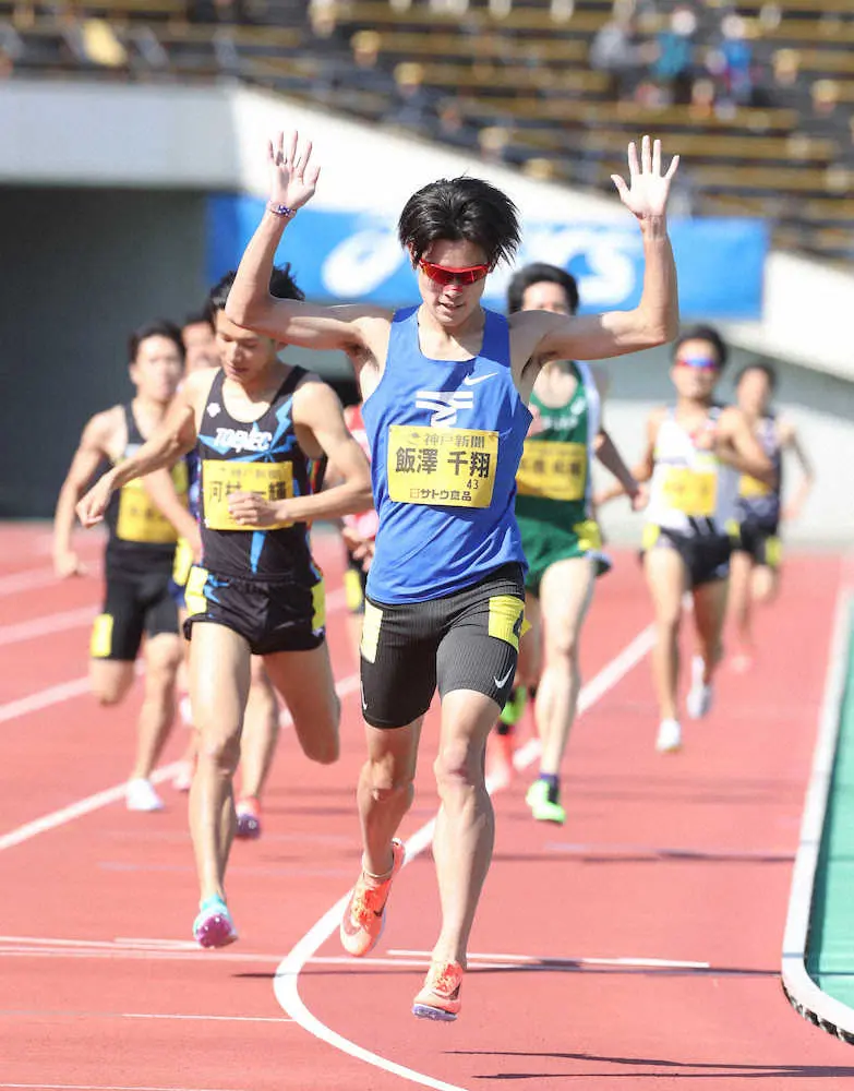 ＜兵庫リレーカーニバル＞　男子1500mで優勝する飯沢千翔　（撮影・平嶋　理子）　　　　　　　　　　　　　　　　　　　　　　　　　　　　　　　　　　　　　　　　　　　
