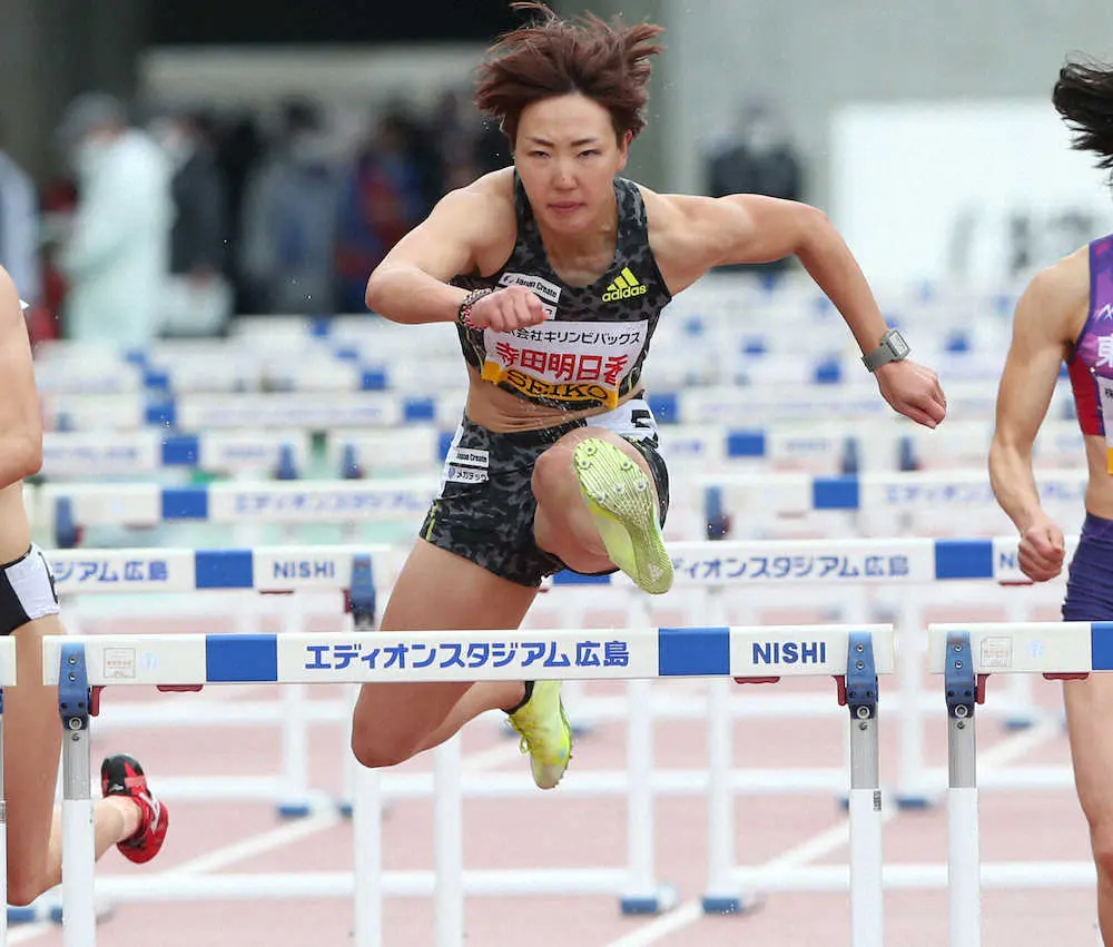 【画像・写真】寺田明日香も日本新！女子100ｍ障害、自身の記録更新