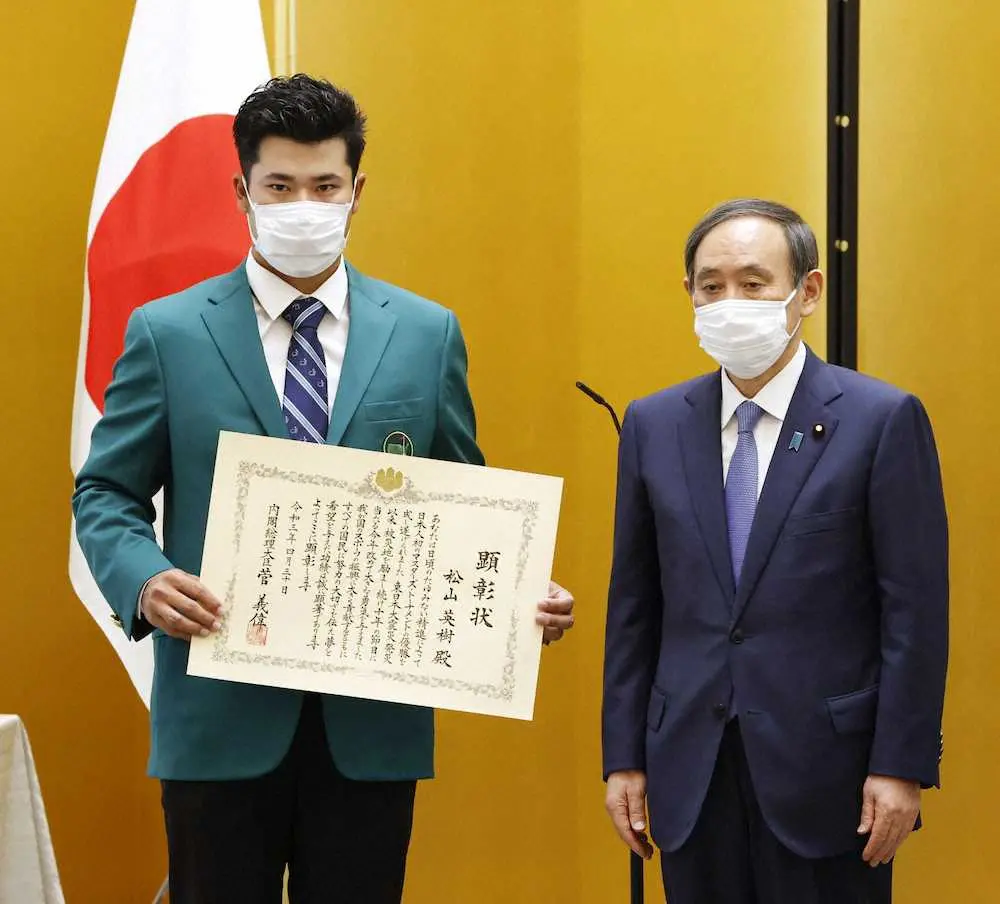 菅首相（右）から内閣総理大臣顕彰を授与された松山英樹