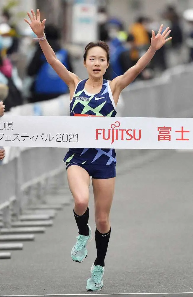 【画像・写真】女子代表・一山　五輪コースで自己新V　ハーフで“予習”バッチリ、難所“北大カーブ”も攻略