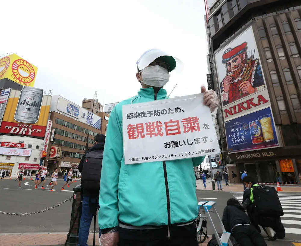 【画像・写真】“声掛け人員”路地ごと配置も人出少なく「市民の多くは自粛してらっしゃる」