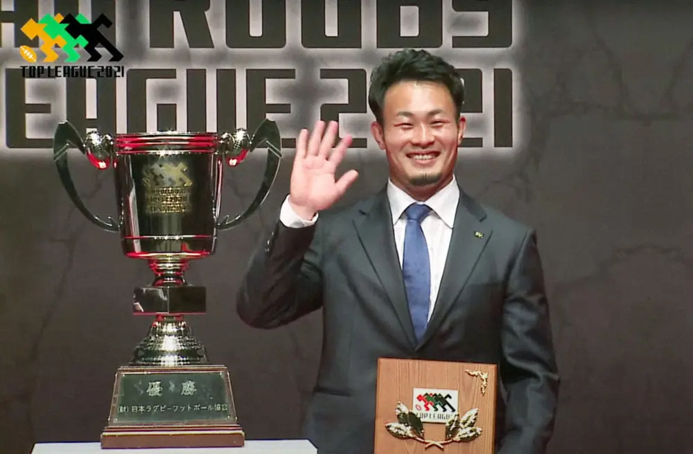 ラグビー、トップリーグの年間表彰式でＭＶＰを受賞したパナソニックの福岡