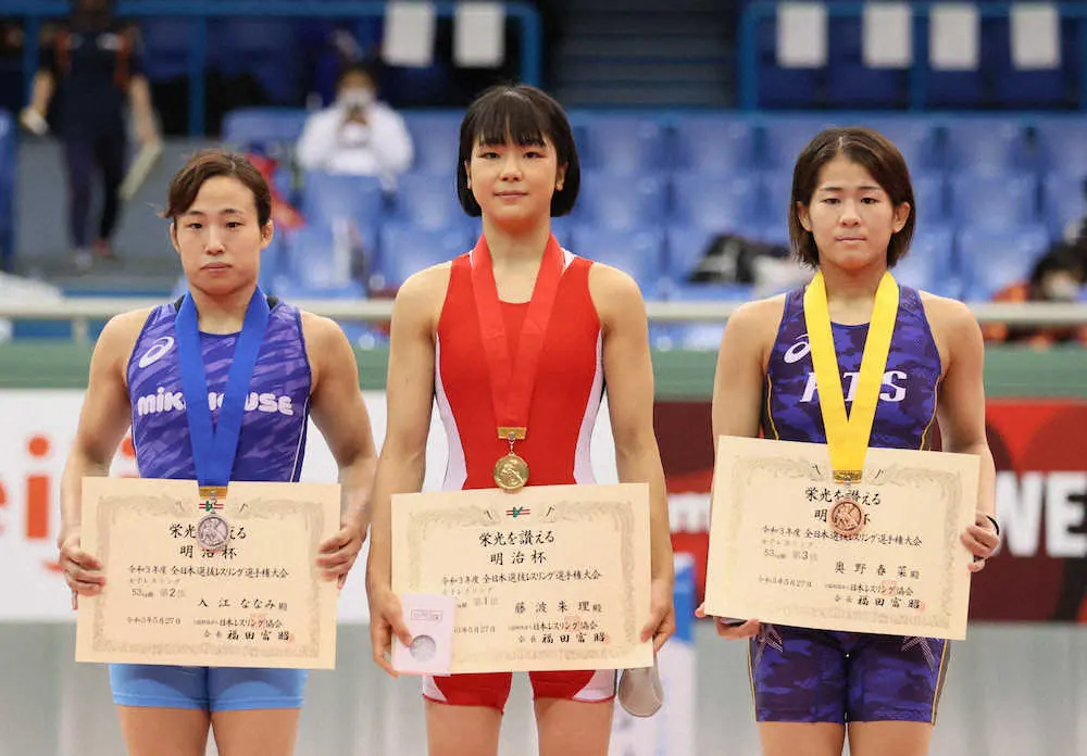 女子53キロ級で優勝した藤波朱理（中央、左は2位の入江ななみ、右は3位の奥野春菜）
