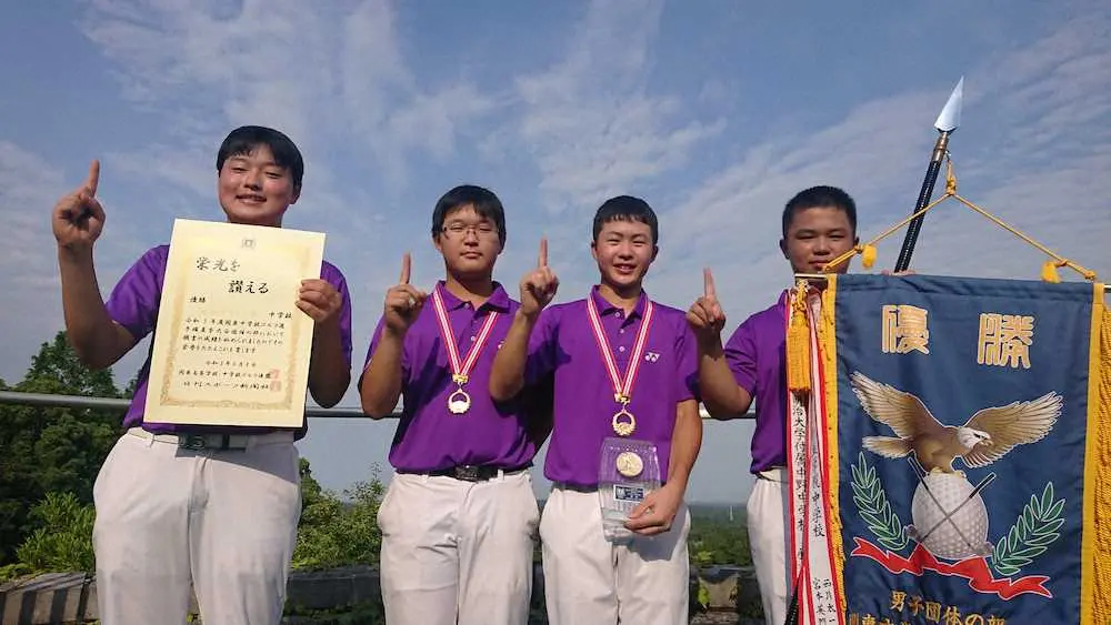 男子団体優勝の明大中野（左から）田中、山田、川崎、西本
